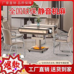 麻将机折叠麻将桌餐桌四口机旋翼机过山车家用机麻【厂家】厂家