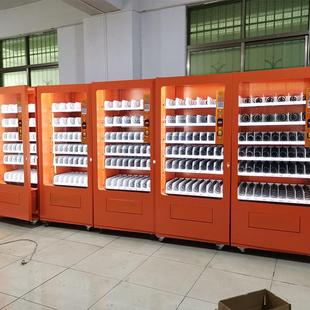 一元嗨购自动售货香烟零食饮料自助扫码贩卖机无人制冷售卖机货柜