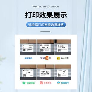 汉印A300E快递员电子面单打印机 便携小型手机蓝牙标签贴纸打单机