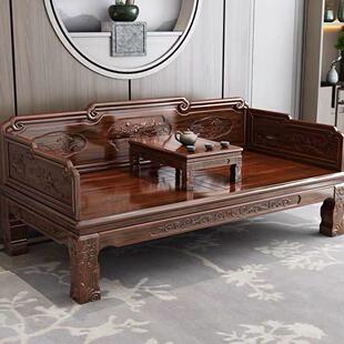 罗汉床新中式实木仿古沙发明清古典民宿原木金花梨木雕花罗汉榻
