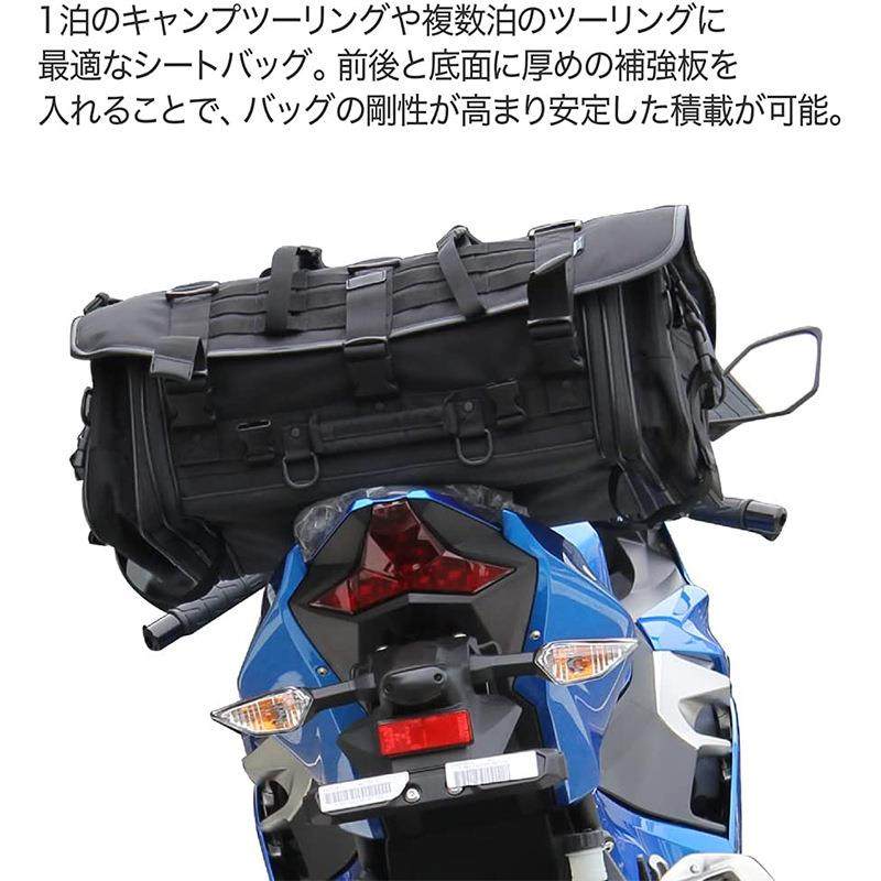 摩托车防水包尾包大容量驮包后座包摩托骑行包长途旅行包摩旅装备