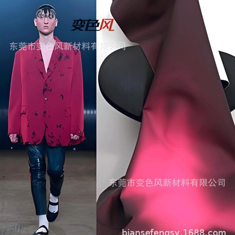 感温变色PU 温变PU 变色PUB 变色皮革 变色材料 遇热变色PU