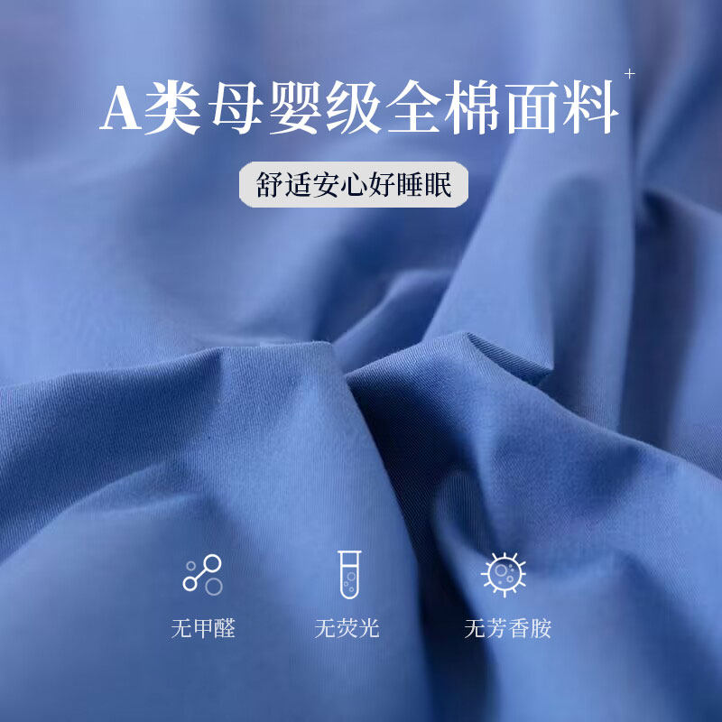 A类牀单单件纯棉100全棉被单亲肤简约宿舍N褥单加厚纯色三件式牀