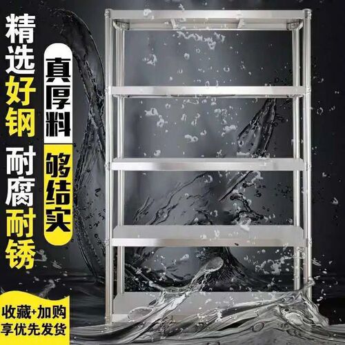 不锈钢厨房置f物架落地多层仓库货架家用微波炉收纳架厨房储物架