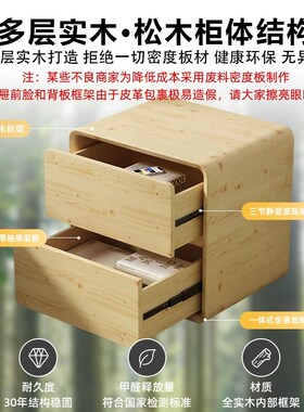 高级感实木e床头柜黑色侘寂风床边柜简约现代储物卧室简易收纳柜