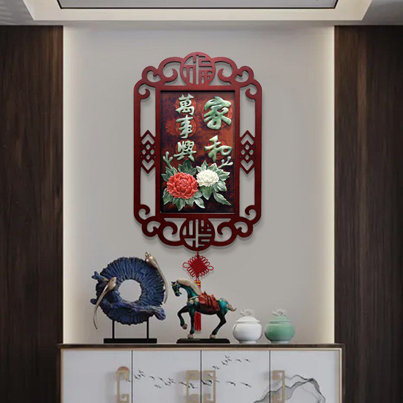 新中式客厅d挂画卧室书房挂件立体玉雕壁画餐厅玄关走廊过道装饰
