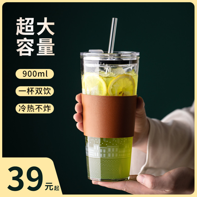 夏季水杯密封吸管杯成人大容量直饮美式咖啡杯网红大号印花玻璃杯