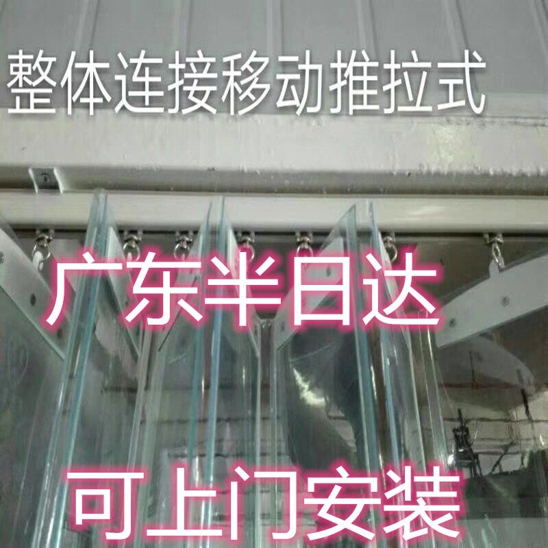 新款滑动折叠软门帘 塑料透明pvc防风推K拉帘轨道帘空调帘防尘隔