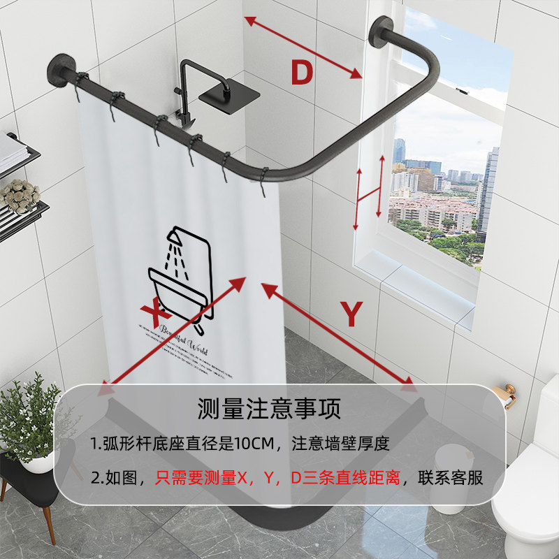 定制弧形浴帘杆免打孔L形U形卫生间淋浴隔断帘Q防水布浴室帘可伸