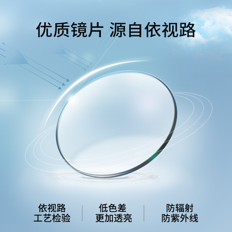 金丝无框眼镜男近视可配度数配眼镜超轻纯钛男士无边框近视镜男款