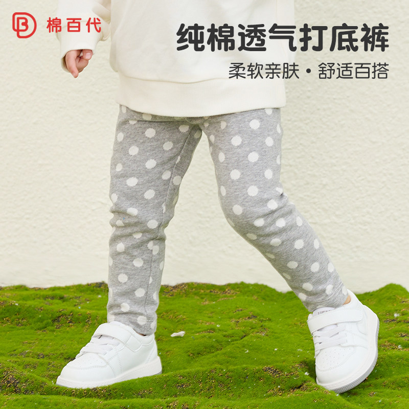 女童打底裤外穿新款女宝宝裤子春秋季纯棉婴儿长裤儿童休闲裤女孩