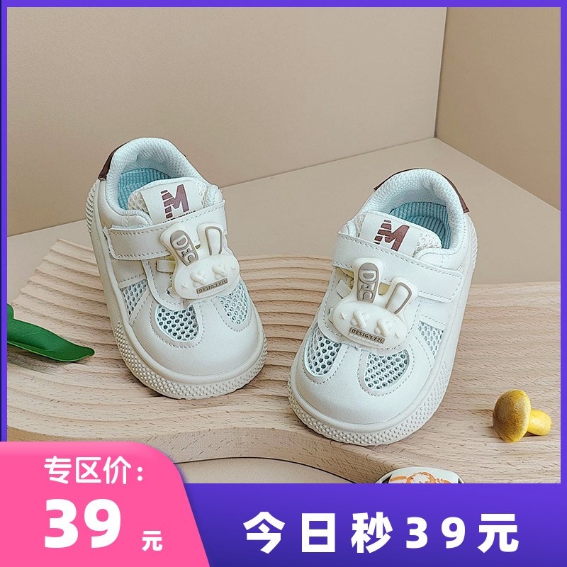 儿童运动鞋婴儿宝宝学步鞋子夏季一岁女童透气网鞋男童小白鞋板鞋