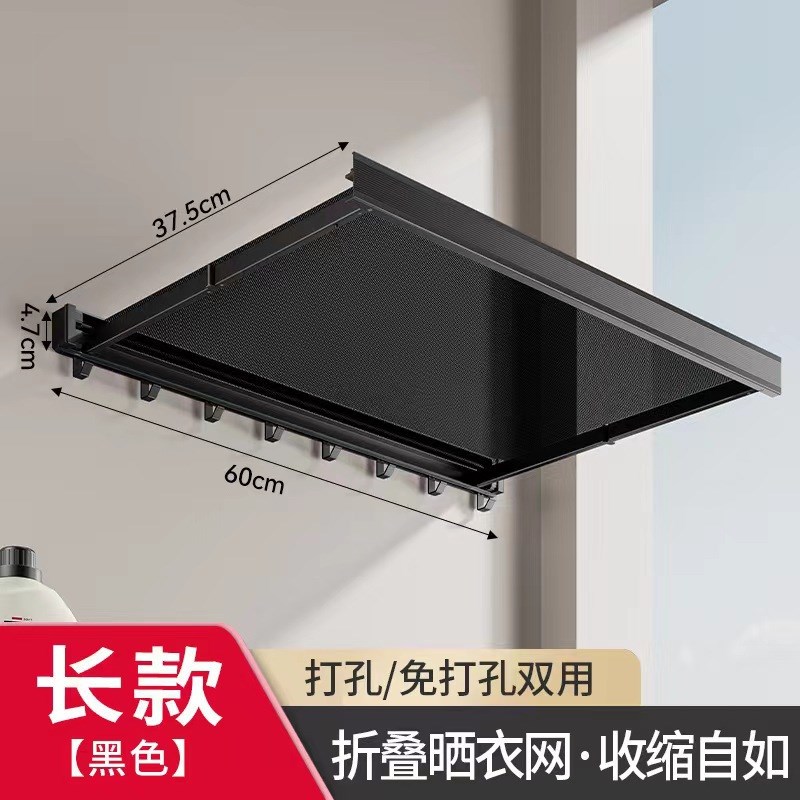 可伸缩隐形晾晒网l折叠挂钩平铺晾衣架窗台置物架窗台晒鞋架免打