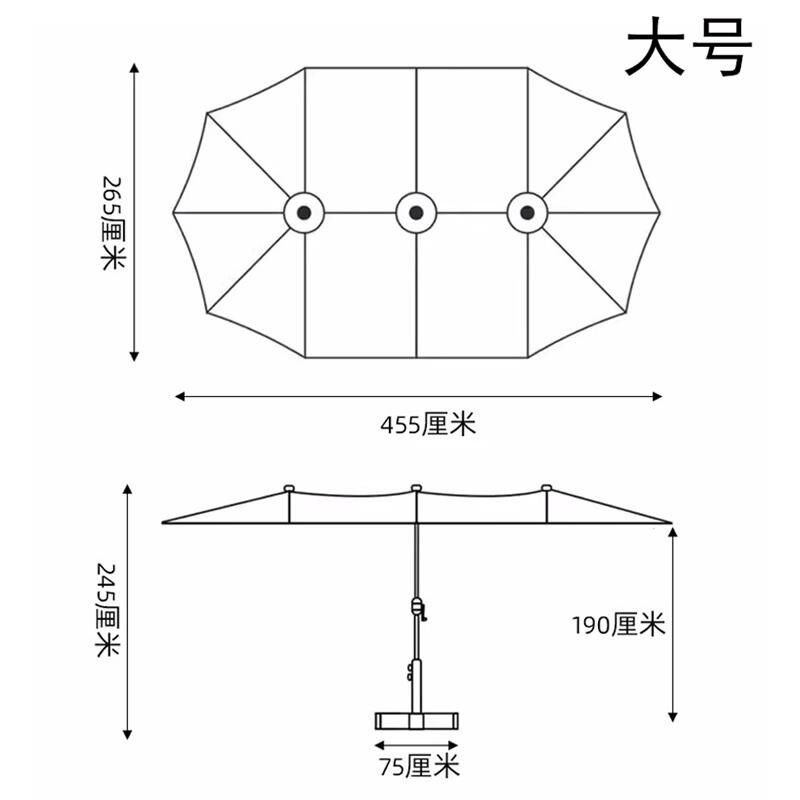 民宿酒店咖啡店户外双头伞花园庭院E长方形大型室外遮阳伞休闲伞