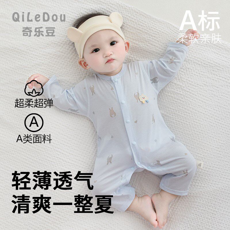 婴幼儿连体衣夏季薄款长袖透气冰丝睡衣爬服睡家居女宝宝空调服