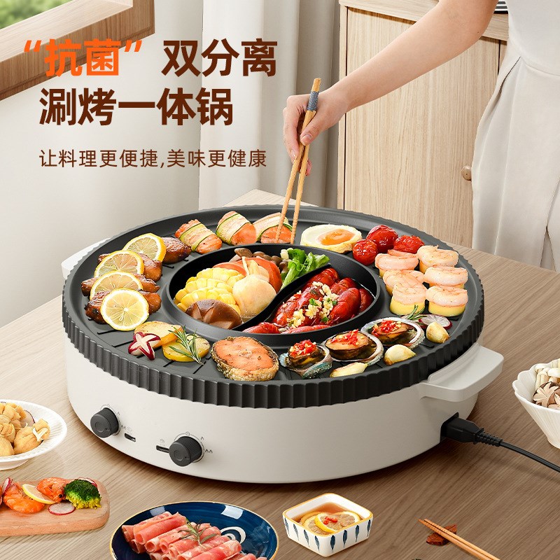 多功能火锅锅电烧烤炉一体锅家用韩N式烤盘涮烤两用烤肉