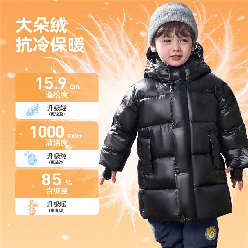 宝宝羽绒服中长款冬季男童上衣小童童装冬款儿童外套加绒加厚冬装