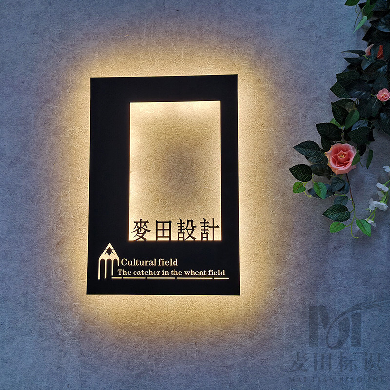 镂空灯箱广告牌背发光字铁艺店铺工作室充电创意招牌定制门牌定制