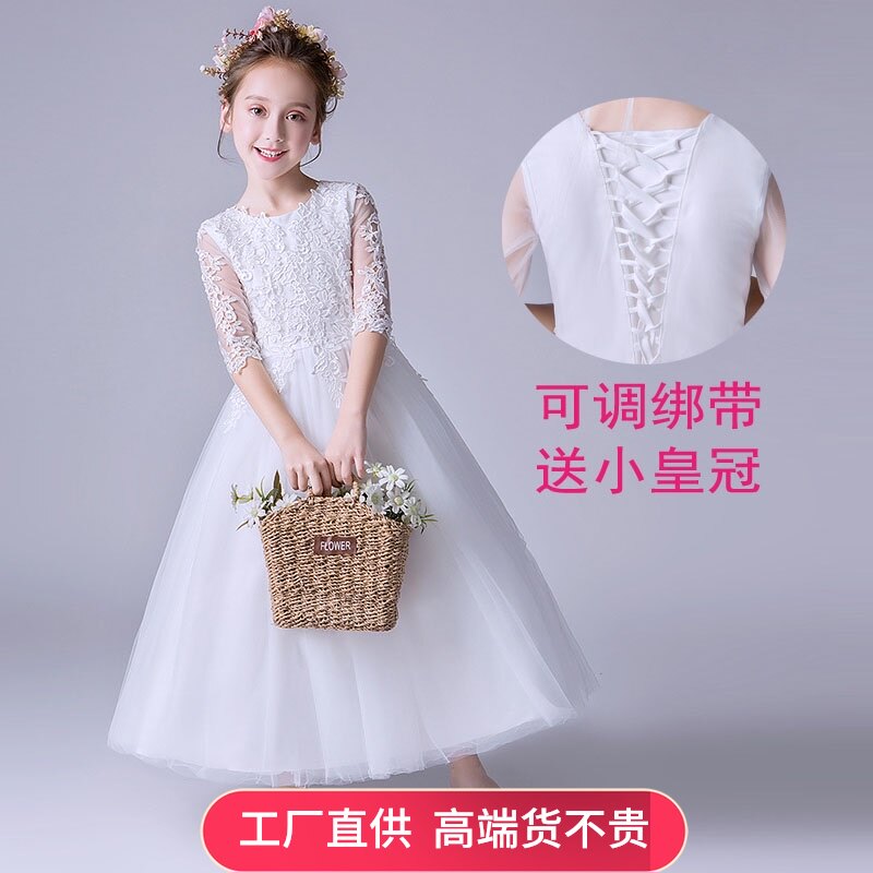 女童花童中袖绑带礼服小女孩生日主持演出服儿童公主蓬蓬纱裙170
