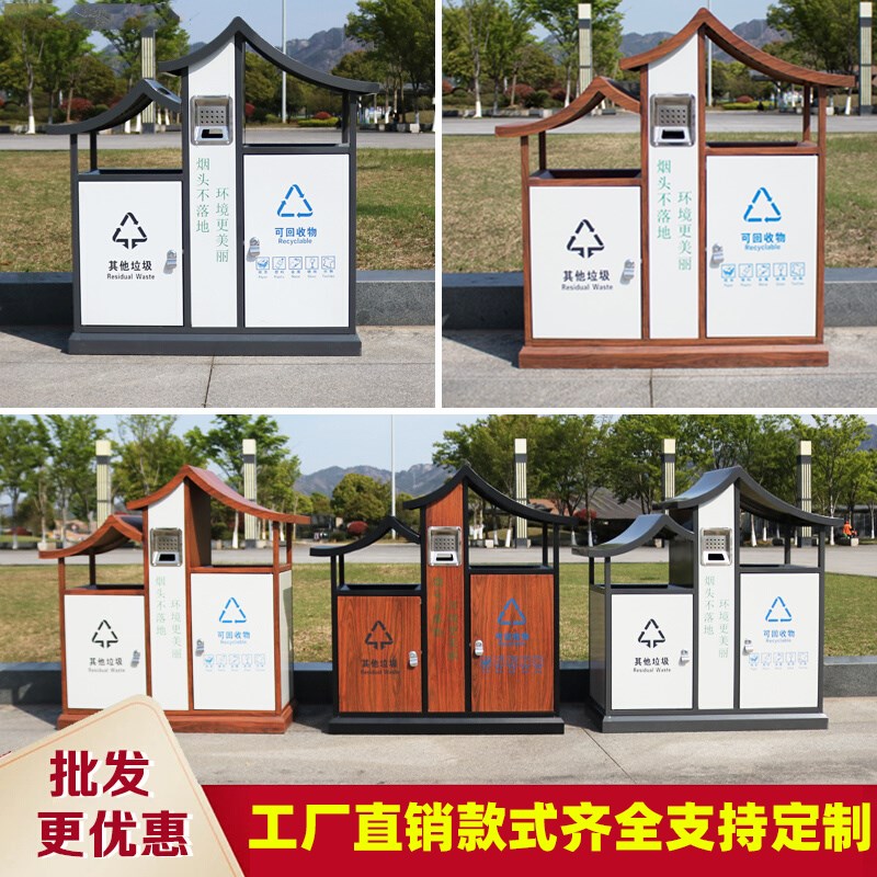 户外不锈钢垃圾桶果皮箱环卫室外街道小区分类公园景X区双桶垃圾