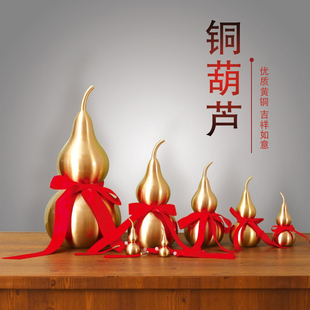 全铜葫芦摆件招财车饰挂件家v居客厅装饰工艺品玄关把件铜制礼物