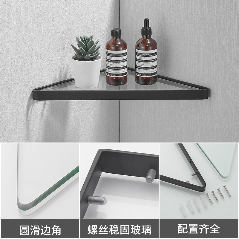 免打孔淋浴房玻璃置物架厕所x卫生间三角架壁挂浴室洗漱台托盘收