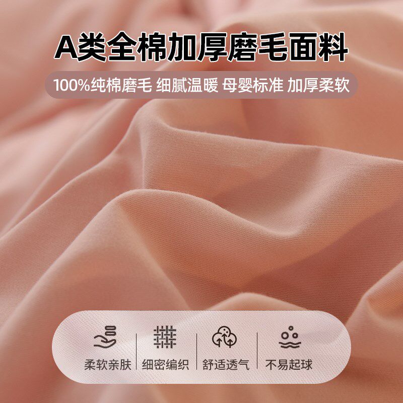 A类简约全棉磨毛被套单件100加厚单双人被罩宿舍.被子内胆套
