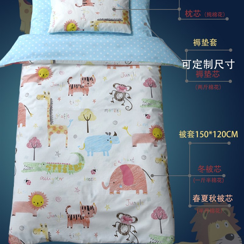 幼儿园被子三件套六含芯卡通花宝宝G被褥儿童秋冬午睡床品定制