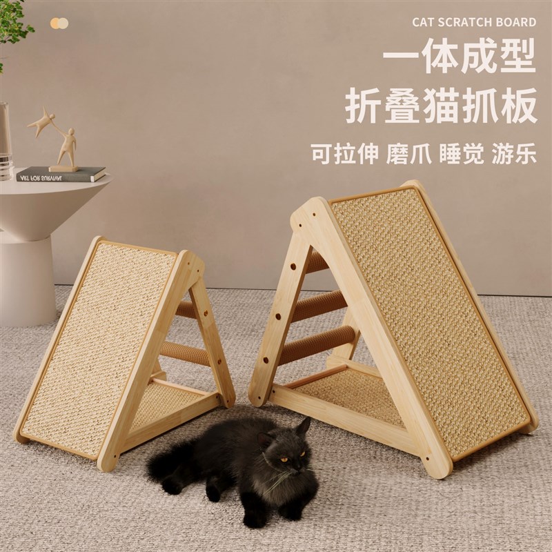 猫抓板耐磨不掉屑猫咪用品大全剑麻猫窝猫爬架一体耐抓立式蹭痒器
