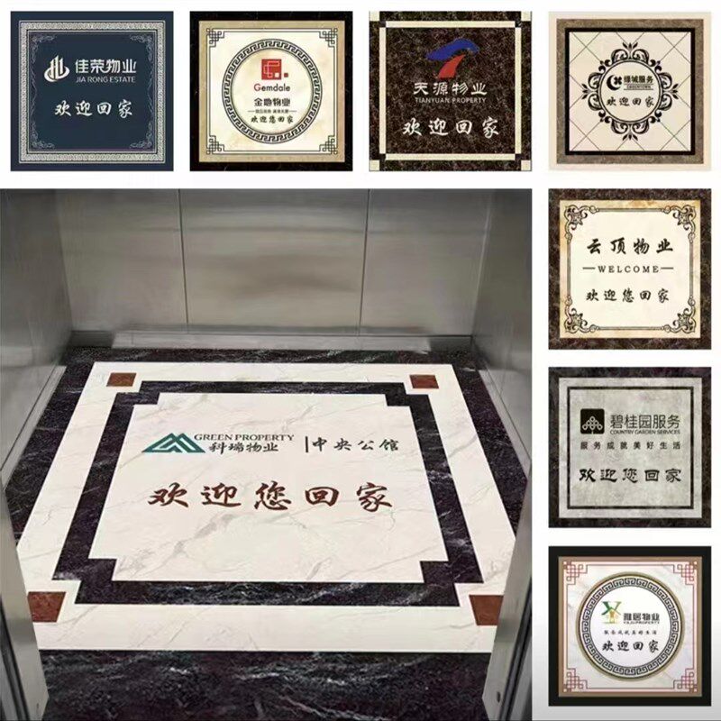 电梯轿厢专用地毯小区酒店防滑耐磨PVC仿大理石P定制LOGO防火防水