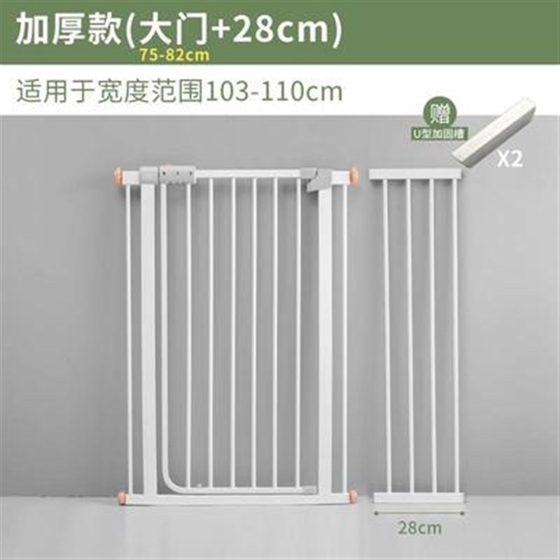 栏杆玩耍自动狗笼子固定护门护A栏门框免钉宠物围栏锁加厚泰迪猫