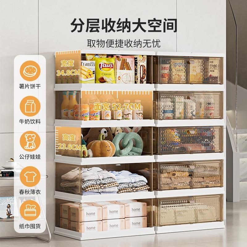 儿童夹缝收纳箱一体式大容量防尘A多层储物柜衣物免安装折叠收纳