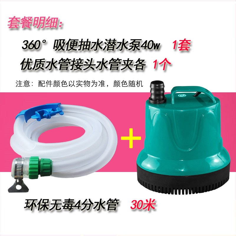 鱼缸换水器电动抽水泵吸便器抽y水排水接水底吸潜水泵清理清洗工
