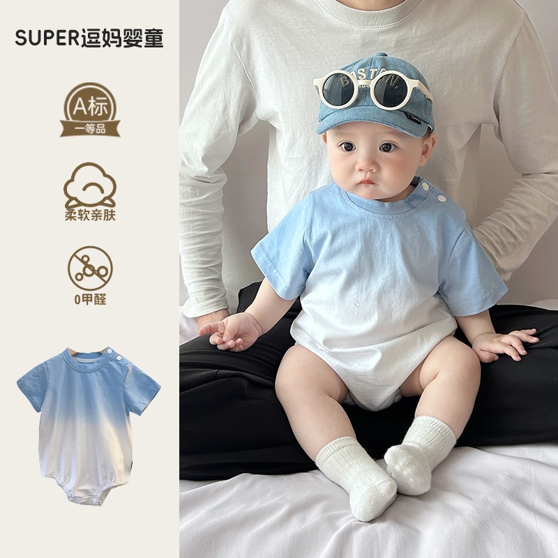 宝宝夏日衣服婴儿包屁衣夏装韩版洋气婴幼儿拼色哈衣夏薄款满月服