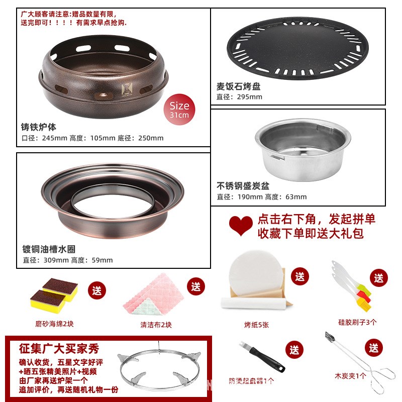 围炉煮茶烧烤炉户外加厚圆形炭烤炉商用韩K式餐厅烤肉炉日式炭烤