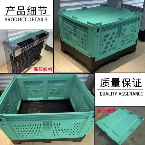 尺寸颜色齐d全 折叠卡板箱 760网格卡板箱折叠周转箱大型周转箱