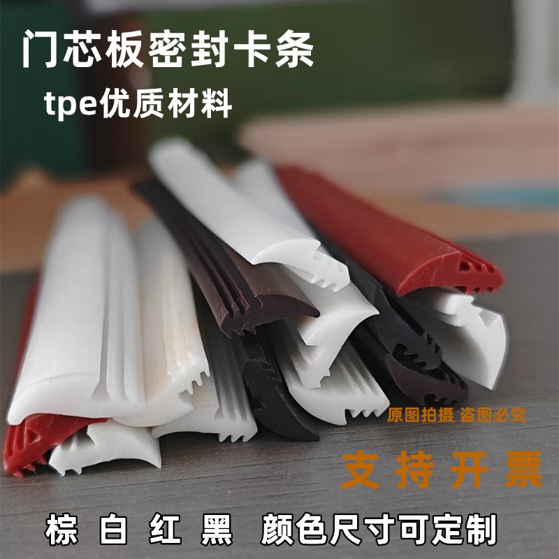门芯板压条密封条玻璃橱柜门板压条卡条塞条O实木门压条门心密封