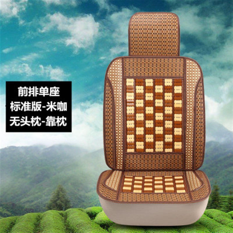 夏季竹片汽车坐垫单座片座套货车公交大巴皮卡车挖V掘机驾驶员全