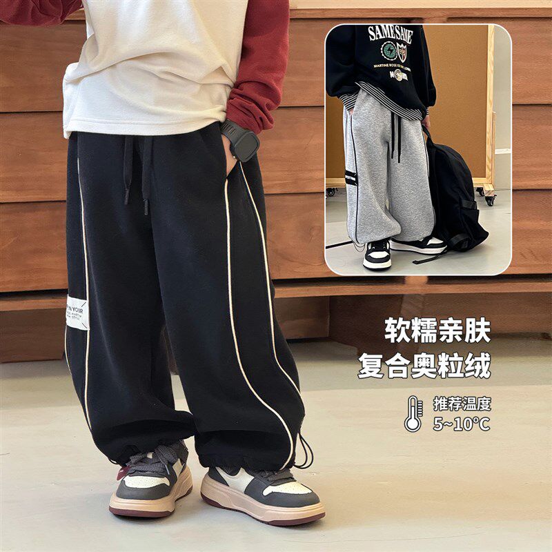 男童加绒裤子2024冬装新款自制韩版大童卫裤加厚休闲裤儿童运动裤