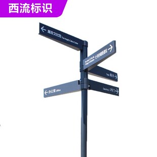 户外广告指路牌铁艺立牌房产J路指示牌分流导向牌