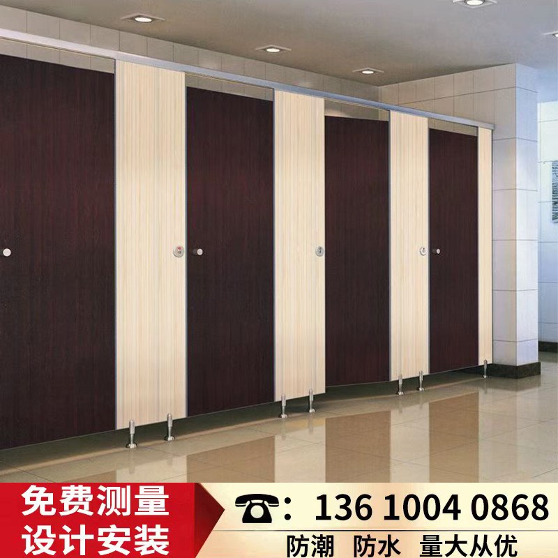 公共卫生间隔断板洗手间厕所y隔断板学校定制抗倍特板防水隔板挡
