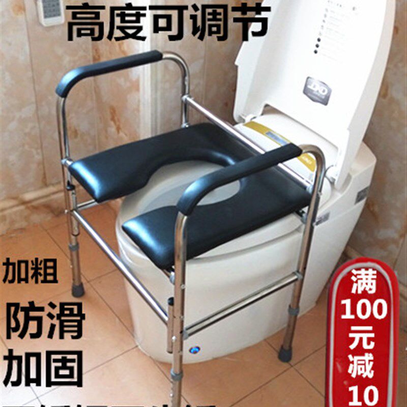 加厚不锈钢孕妇坐便椅子移动马桶增高坐便架子老人残疾人坐便器凳