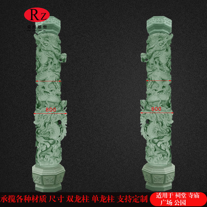 石雕龙柱青石f盘龙柱石柱龙浮雕广场花岗岩立体雕塑祠堂寺院双龙