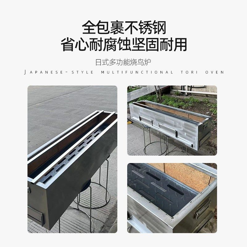 日式烧鸟炉商用设备日料耐火木z炭烤炉炭火烧鸟不锈钢烤羊肉烧烤