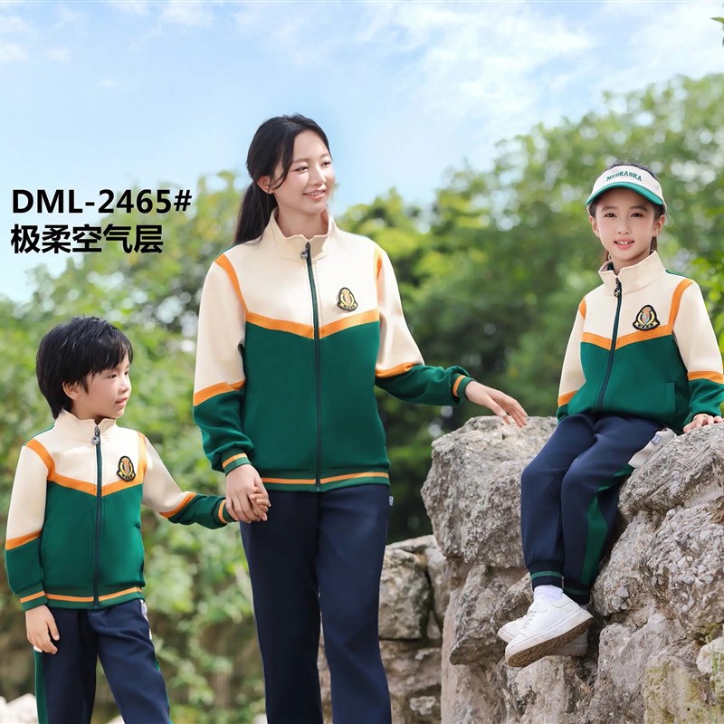 幼儿园园服英伦学院风小学生校服套装春秋装新款班服运动会二件套