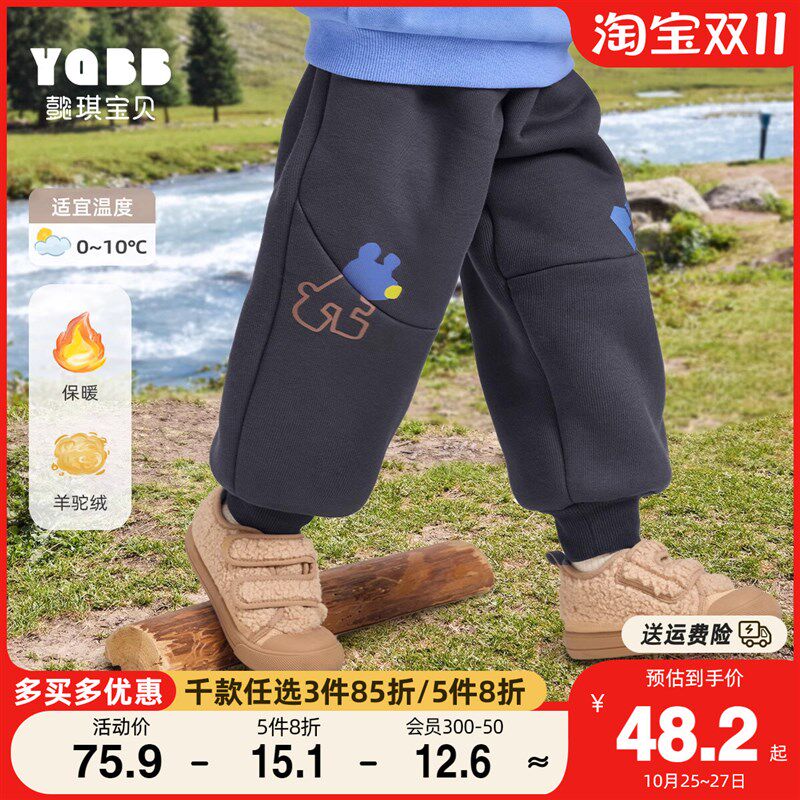 男童裤子秋冬宝宝长裤运动冬季婴儿大屁屁裤加绒女童冬装儿童童装