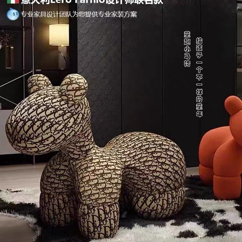 小马椅子网红小马椅子坐骑动物A坐凳儿童沙发客厅落地摆件羊驼座
