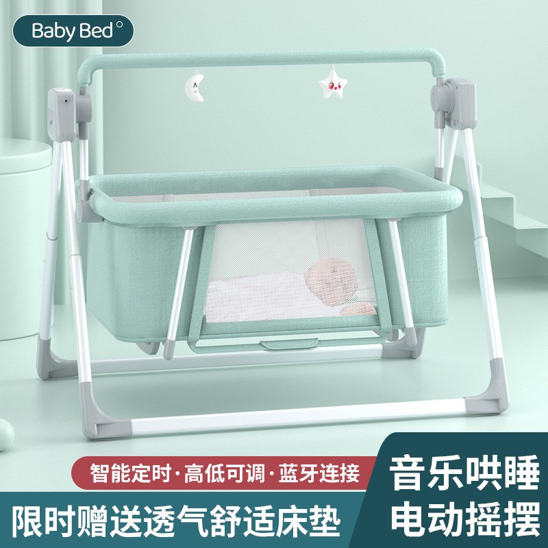 婴儿多功能电g动摇篮摇床摇椅新生儿智能哄娃宝宝床边床提睡篮