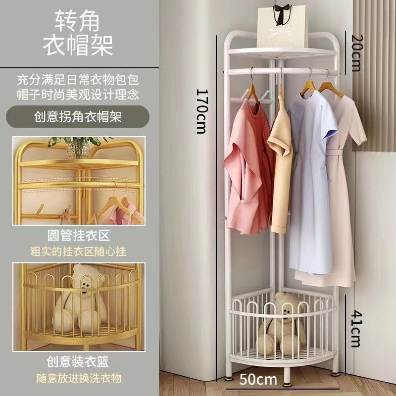 可移动拐角衣帽架转角衣服收纳架子挂衣架客厅卧室储物挂衣架