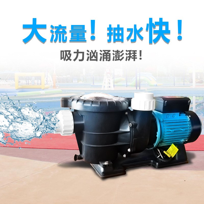 工厂游泳池设备抽水泵鱼池吸污G泵温泉池水池过滤循环水泵